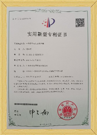 Patent Certificate